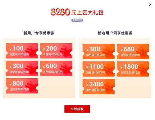 危機(jī)育新機(jī) 億元補(bǔ)貼助力小微企業(yè)上云開新局