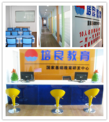 上海培良教育 聚焦信息咨詢服務(wù)，助力個(gè)人與職業(yè)發(fā)展